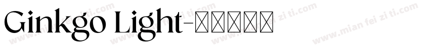 Ginkgo Light字体转换